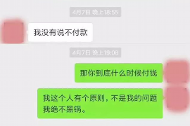 许昌许昌专业催债公司的催债流程和方法